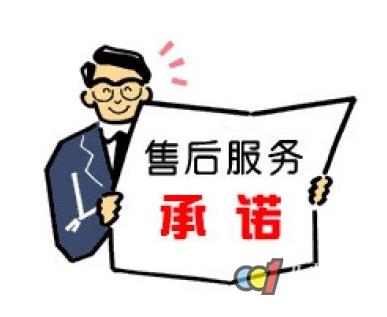 網(wǎng)絡(luò)綜合布線售后服務(wù)有哪些?需要包含哪些內(nèi)容